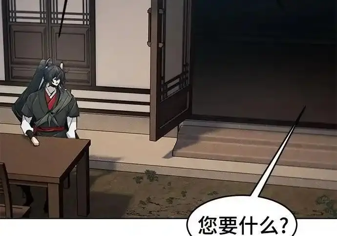 《狂魔重生》第194话图14