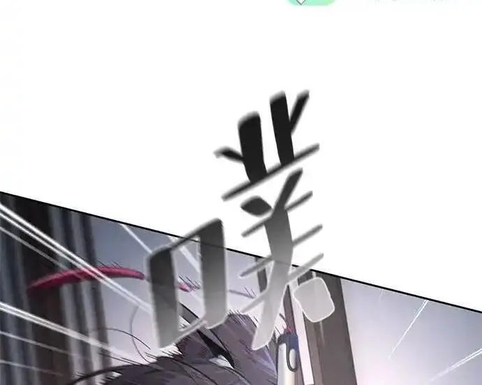 《狂魔重生》第194话图157