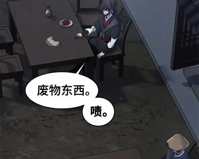 《狂魔重生》第194话图161