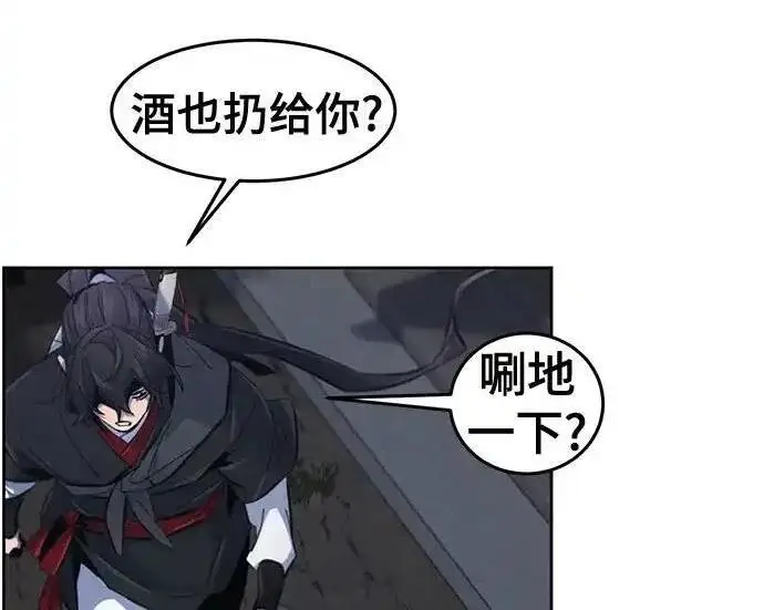 《狂魔重生》第194话图169