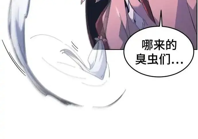 《狂魔重生》第194话图185