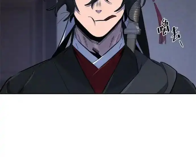 《狂魔重生》第194话图190