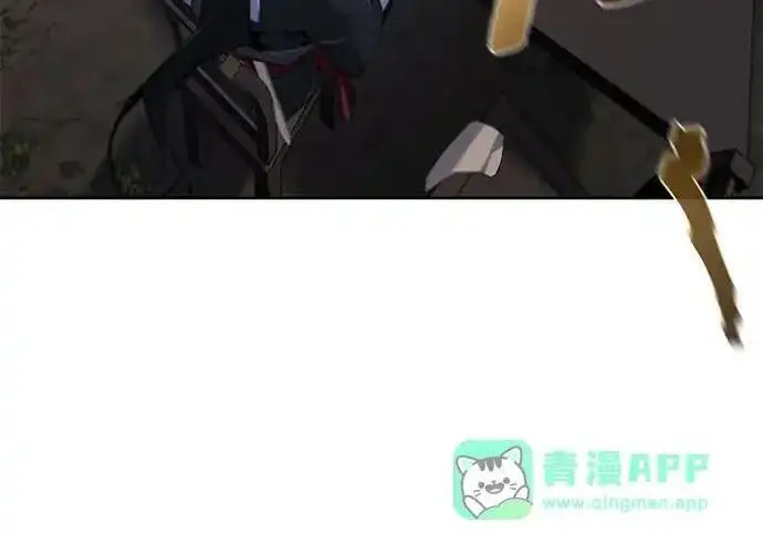 《狂魔重生》第194话图193
