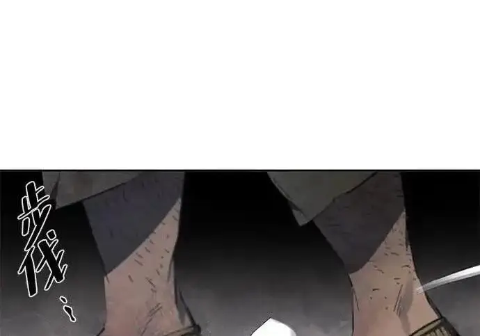 《狂魔重生》第194话图201