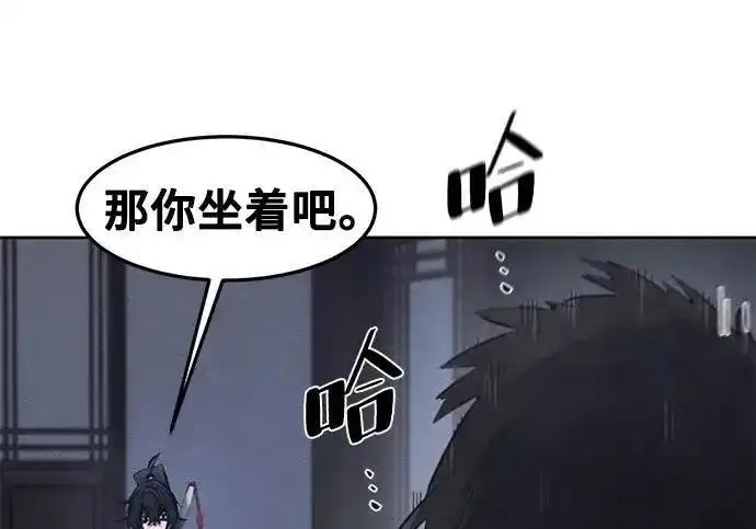 《狂魔重生》第194话图208