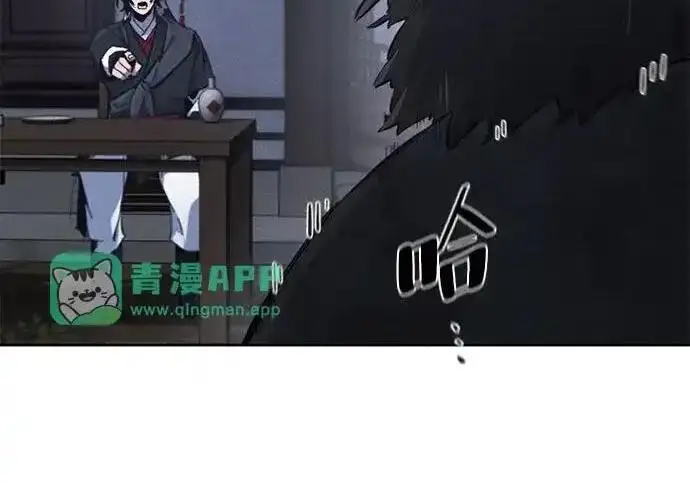 《狂魔重生》第194话图209