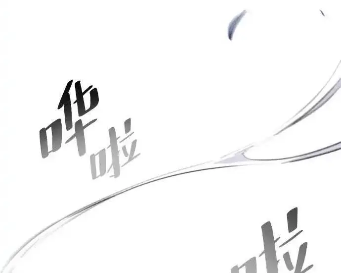 《狂魔重生》第194话图211