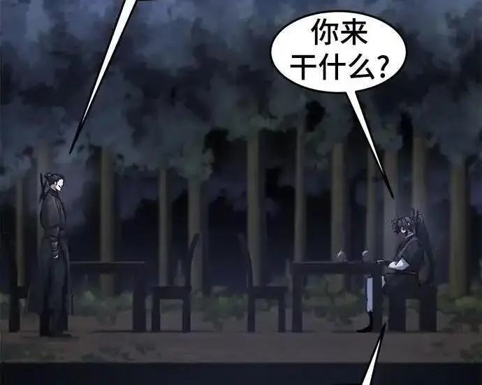 《狂魔重生》第194话图220
