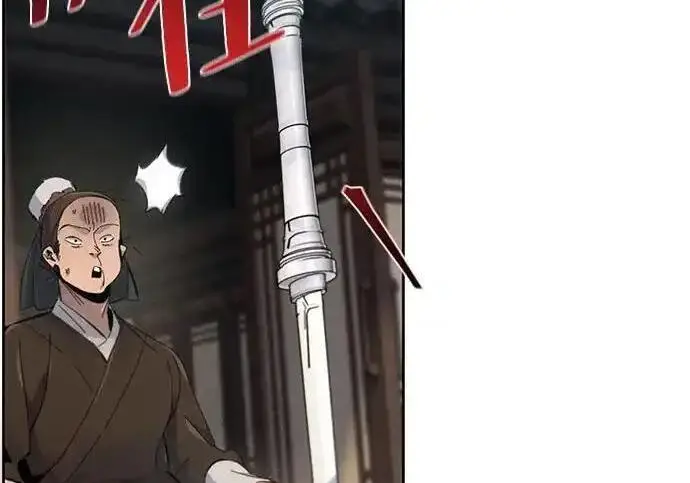 《狂魔重生》第194话图32