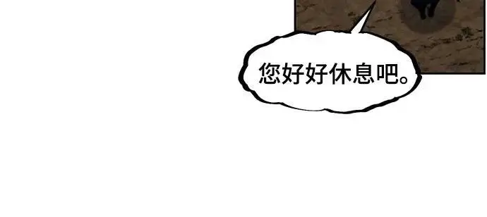《狂魔重生》第194话图34