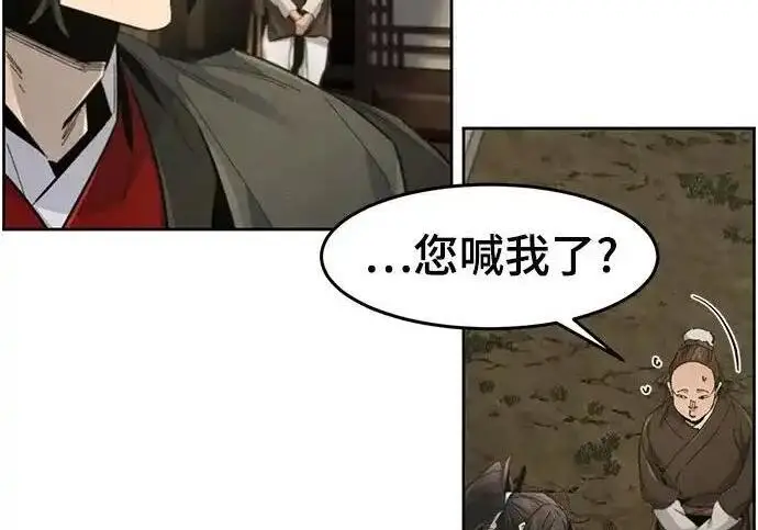 《狂魔重生》第194话图49