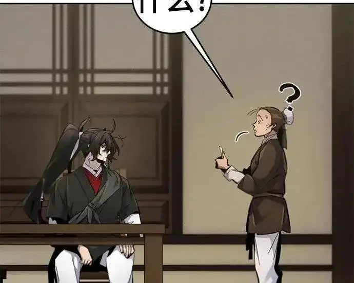 《狂魔重生》第194话图67