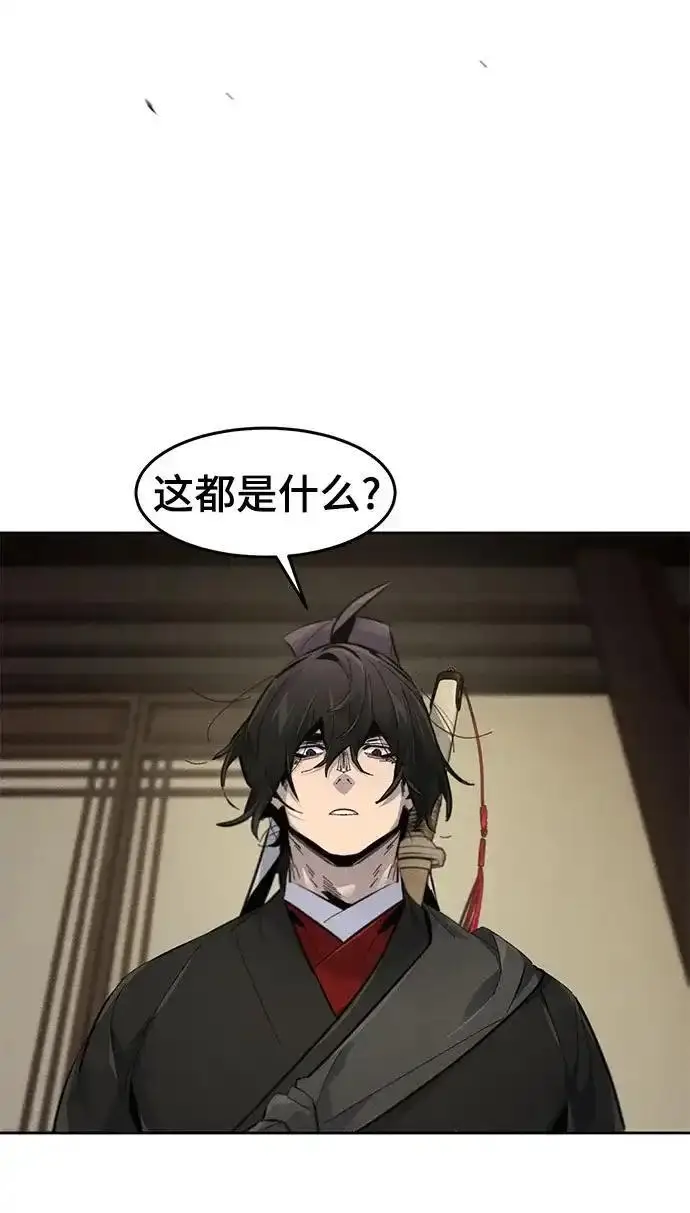 《狂魔重生》第194话图85