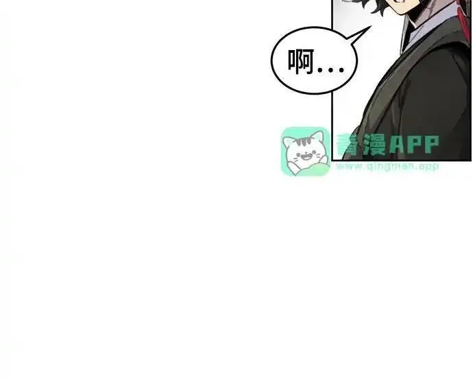 《狂魔重生》第194话图89
