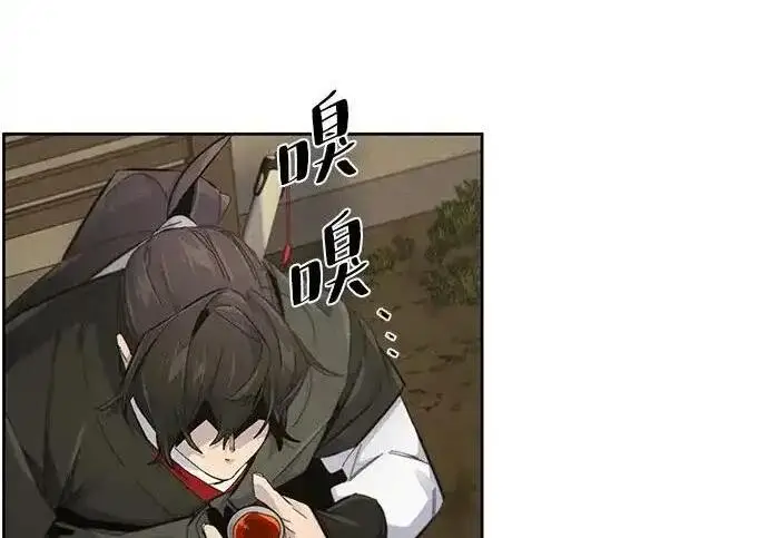 《狂魔重生》第194话图96