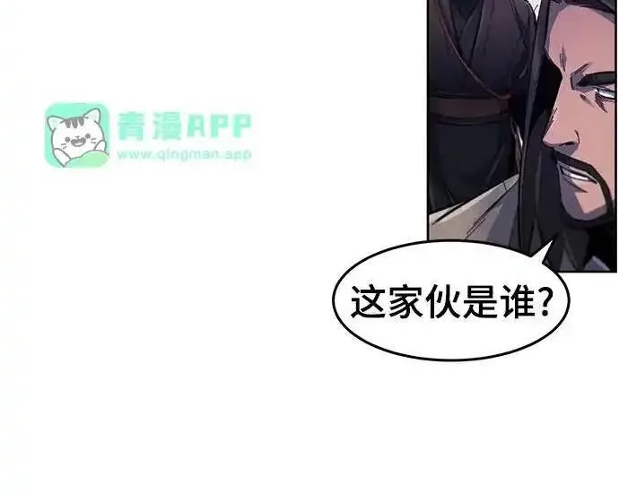 《狂魔重生》第195话图125