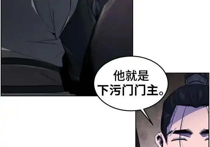 《狂魔重生》第195话图151