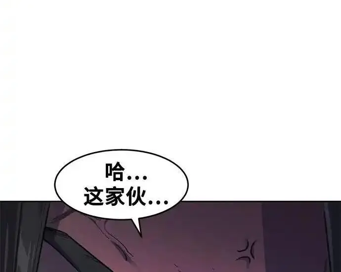 《狂魔重生》第195话图159