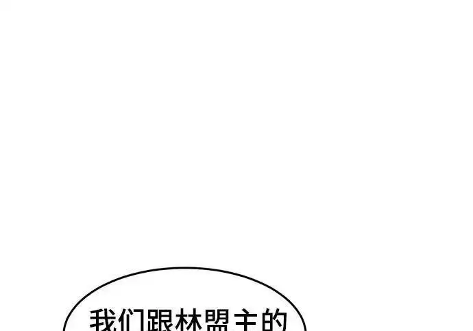 《狂魔重生》第195话图164
