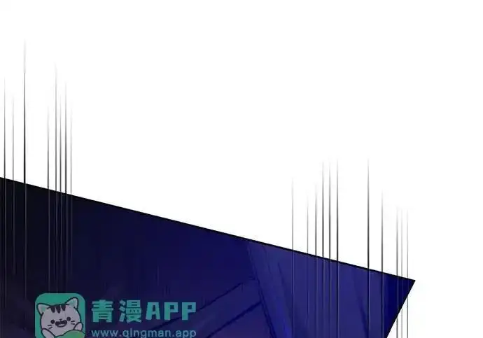 《狂魔重生》第195话图173