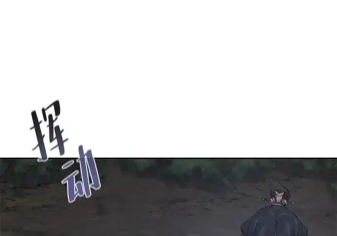 《狂魔重生》第195话图19