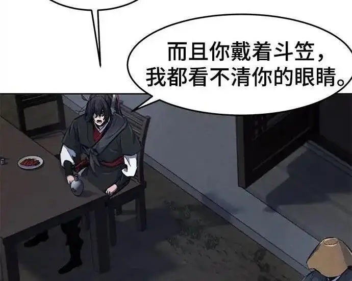 《狂魔重生》第195话图30