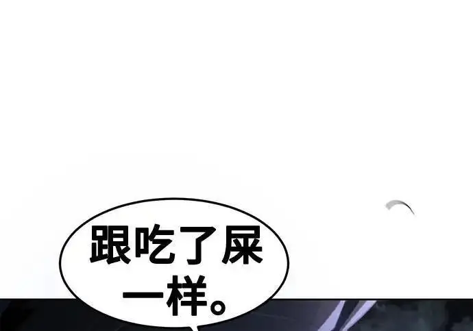 《狂魔重生》第195话图52