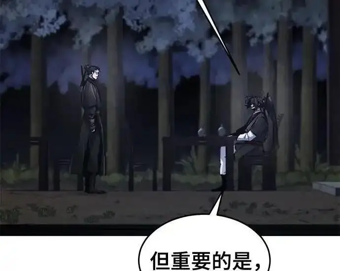 《狂魔重生》第195话图76