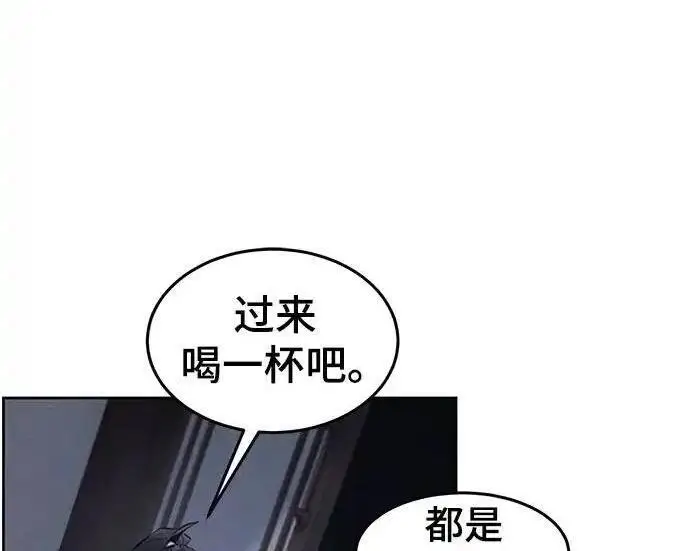 《狂魔重生》第195话图9