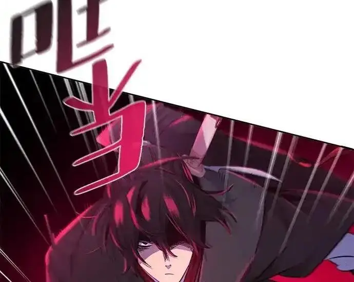 《狂魔重生》第195话图91