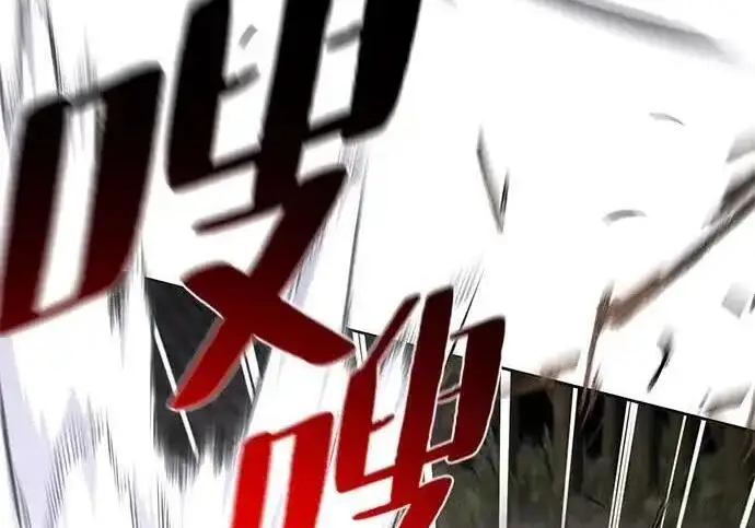 《狂魔重生》第196话图103