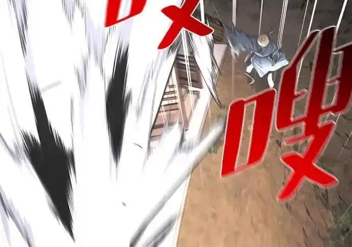 《狂魔重生》第196话图104
