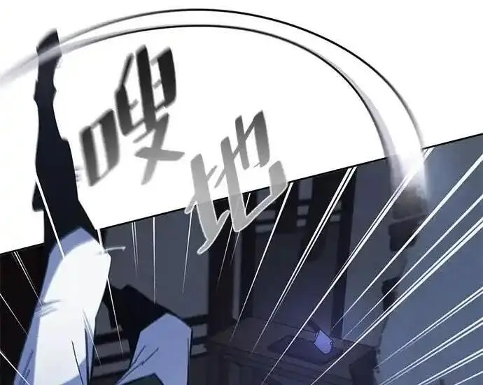 《狂魔重生》第196话图110