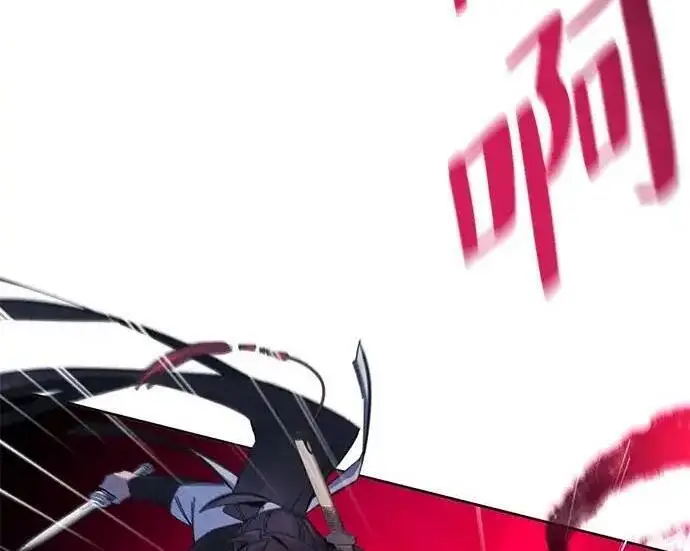 《狂魔重生》第196话图114