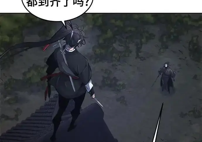 《狂魔重生》第196话图132