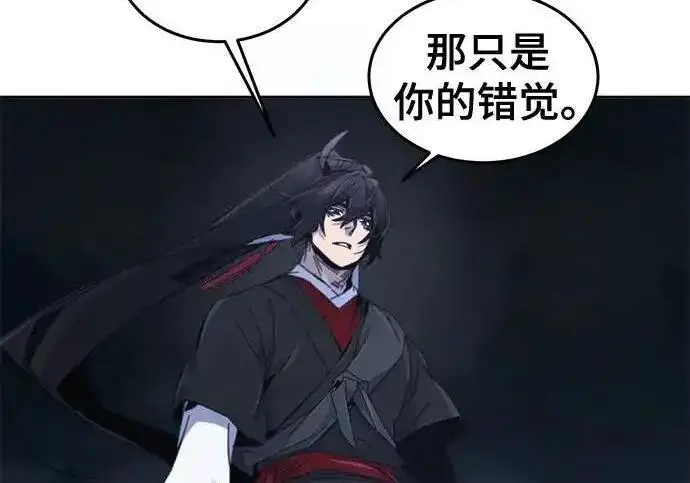 《狂魔重生》第196话图138