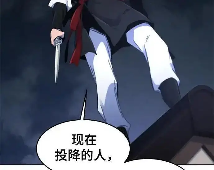 《狂魔重生》第196话图139