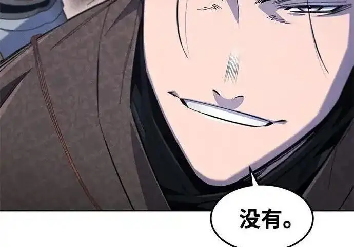《狂魔重生》第196话图142