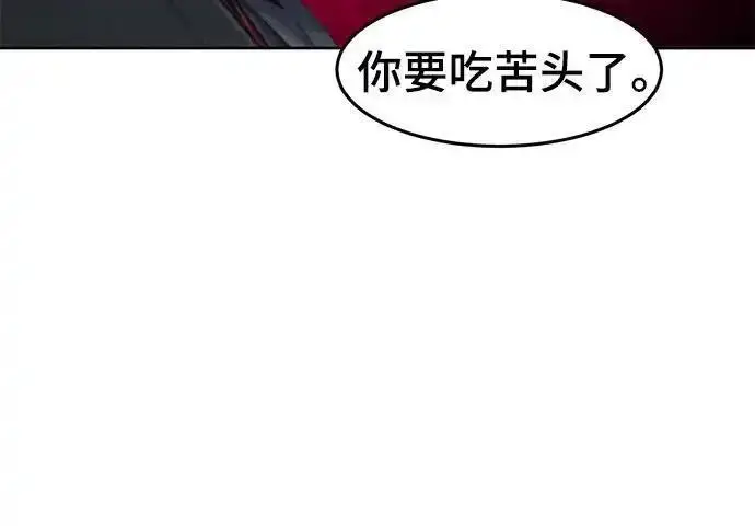 《狂魔重生》第196话图145