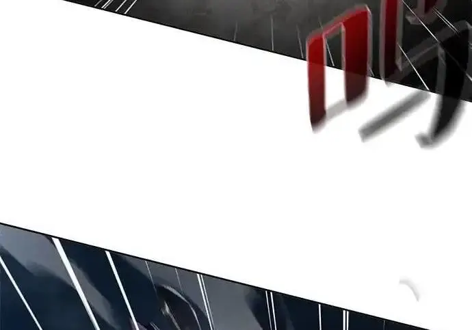 《狂魔重生》第196话图171