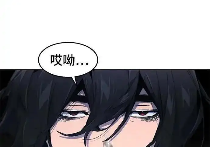 《狂魔重生》第196话图175