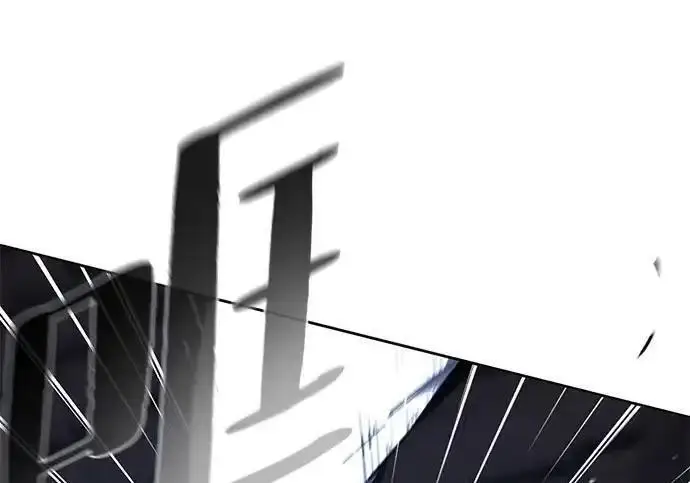 《狂魔重生》第196话图177