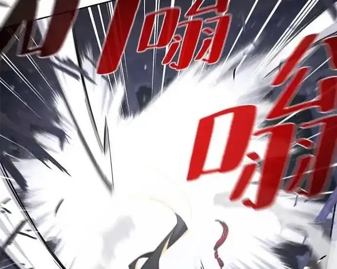 《狂魔重生》第196话图180