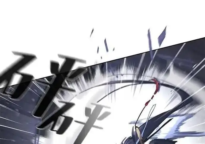 《狂魔重生》第196话图186