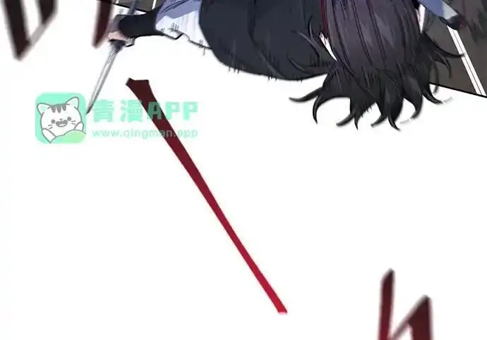 《狂魔重生》第196话图193