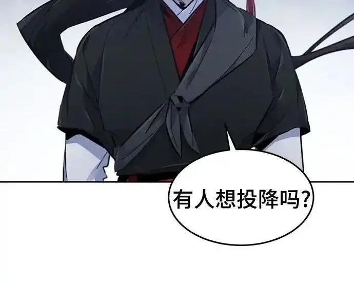 《狂魔重生》第196话图208