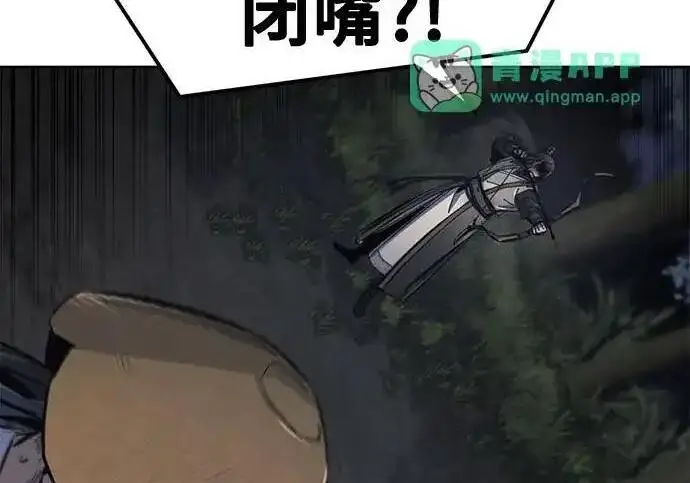 《狂魔重生》第196话图213