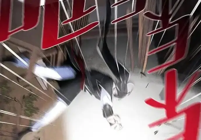 《狂魔重生》第196话图79