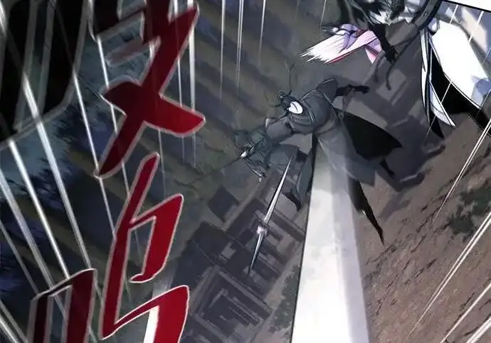 《狂魔重生》第196话图86