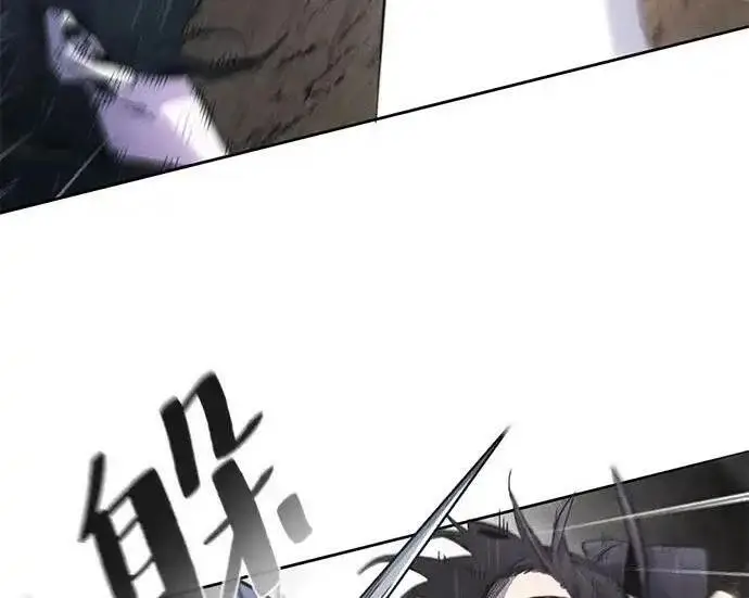 《狂魔重生》第196话图88